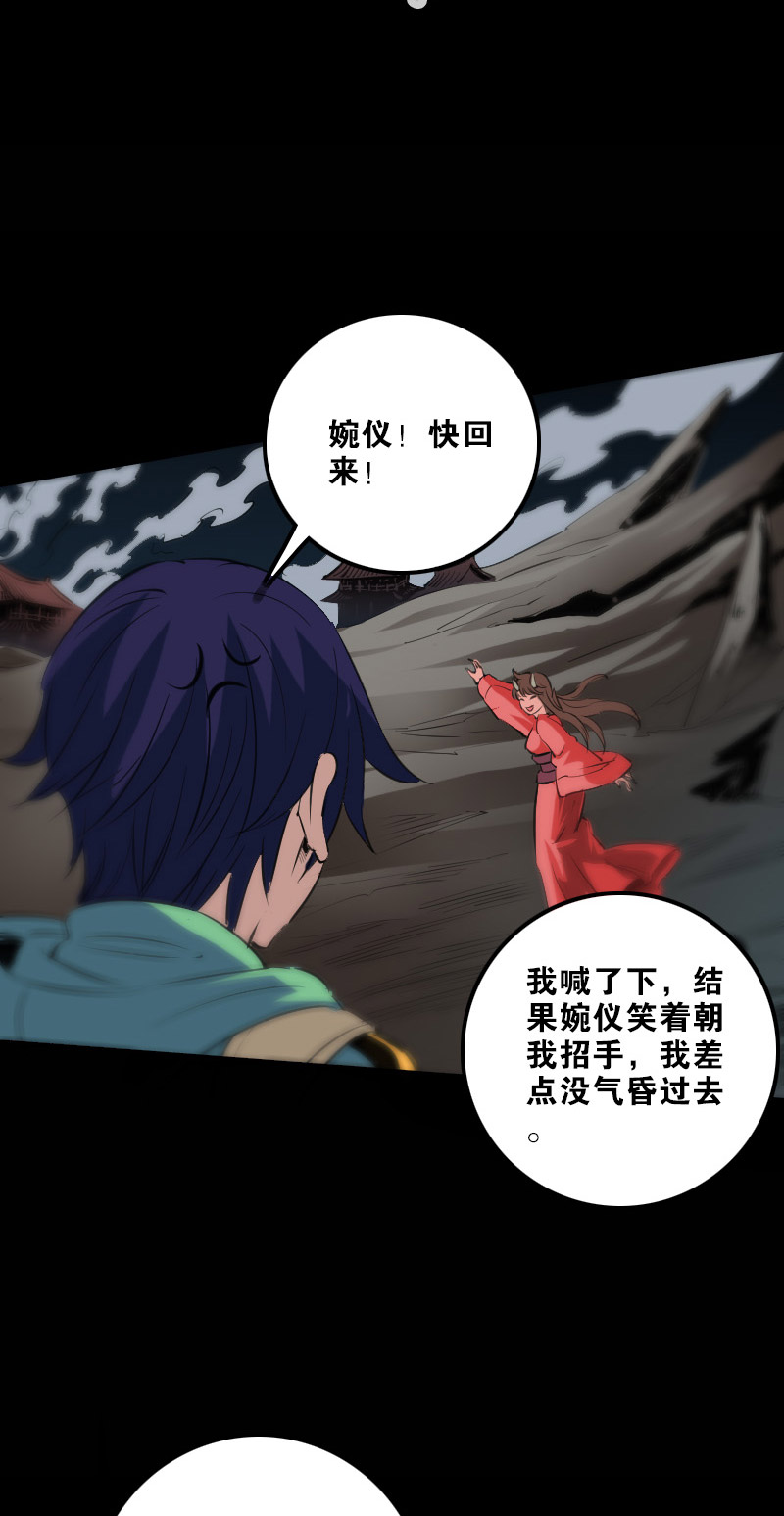 第128话4