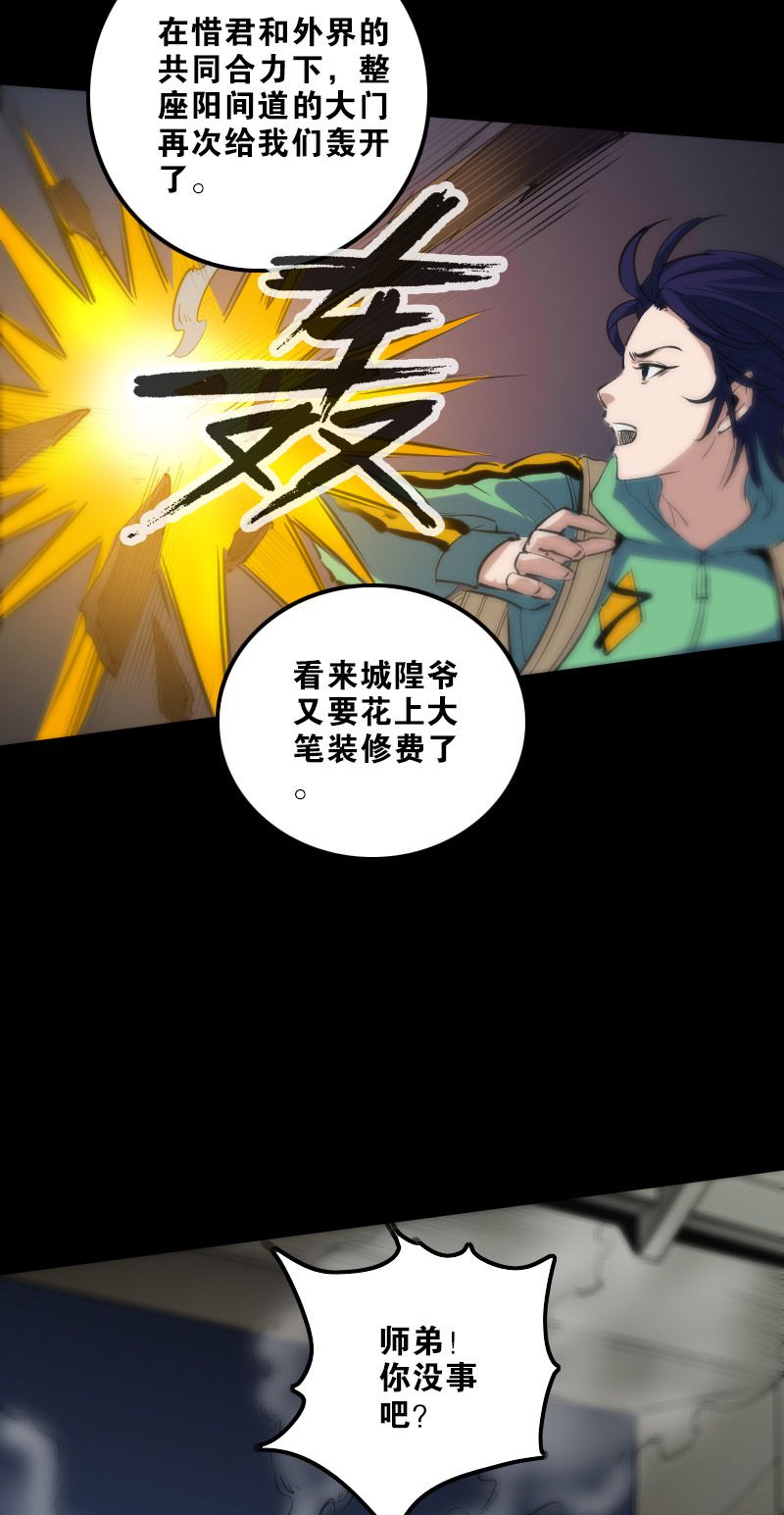 第128话5