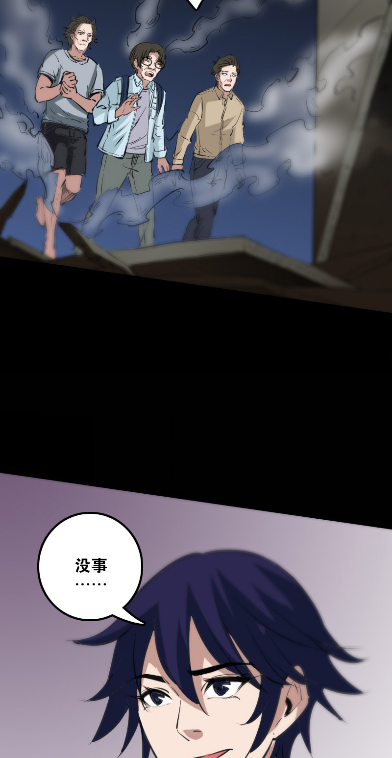 第128话6