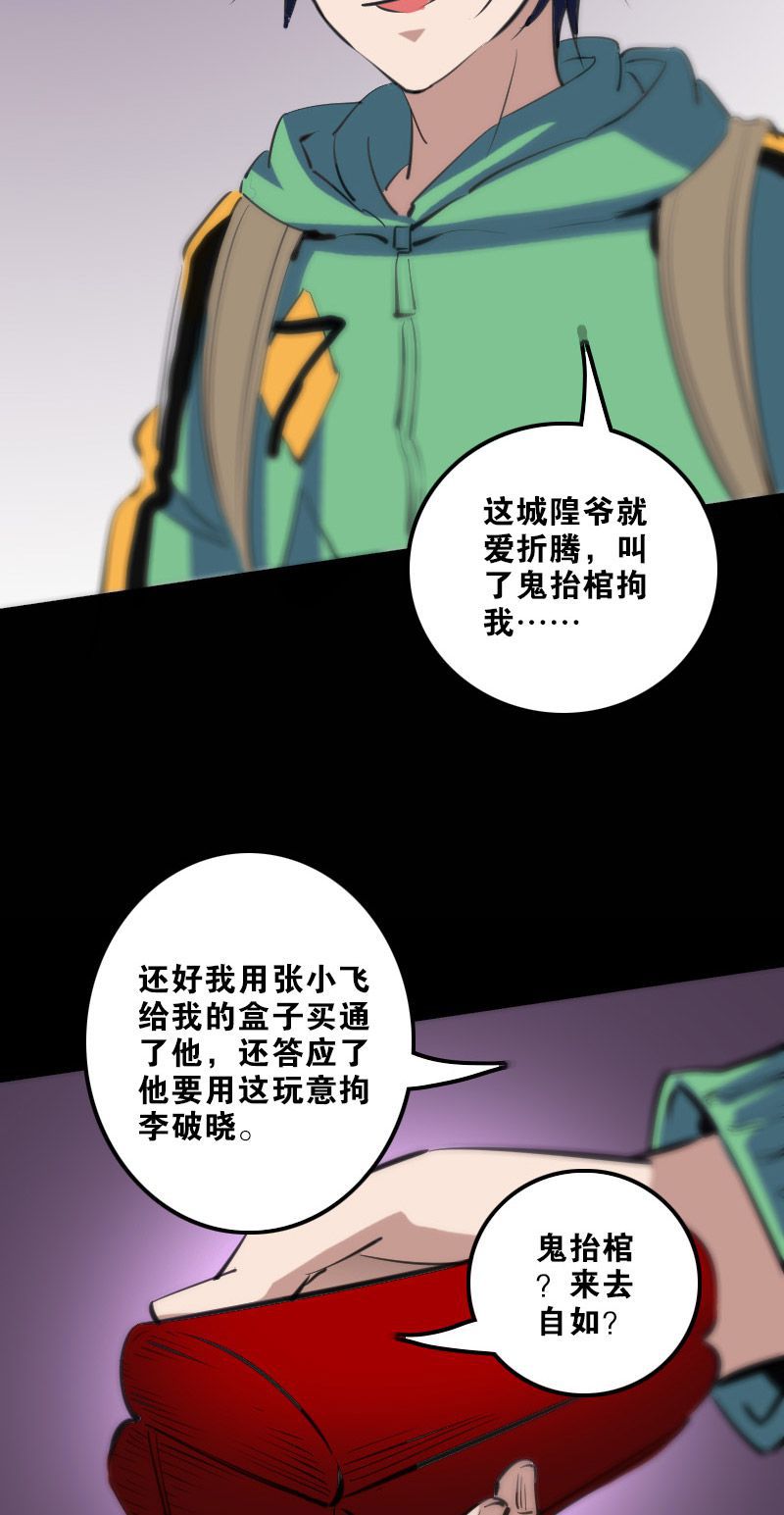 第128话7