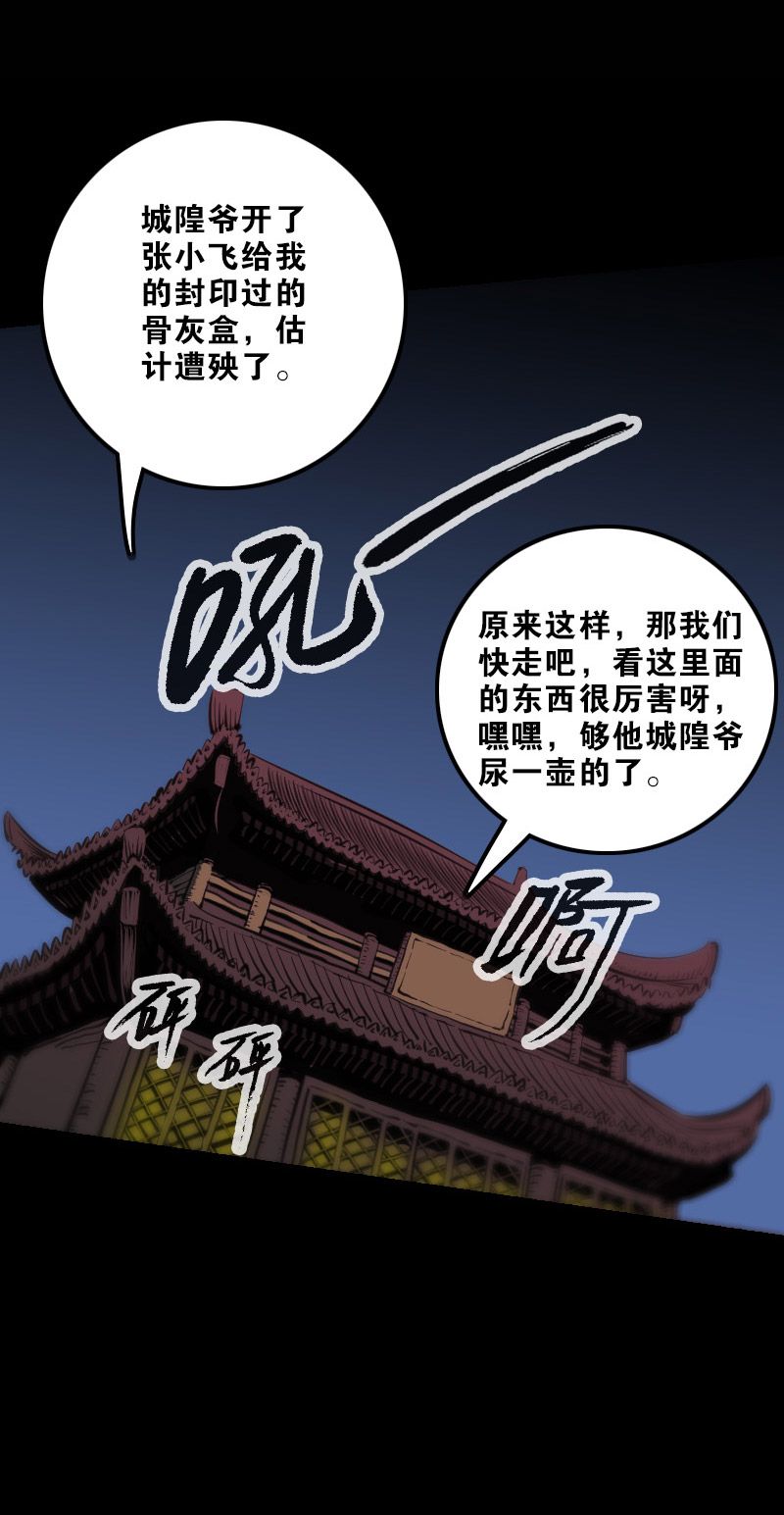 第128话9