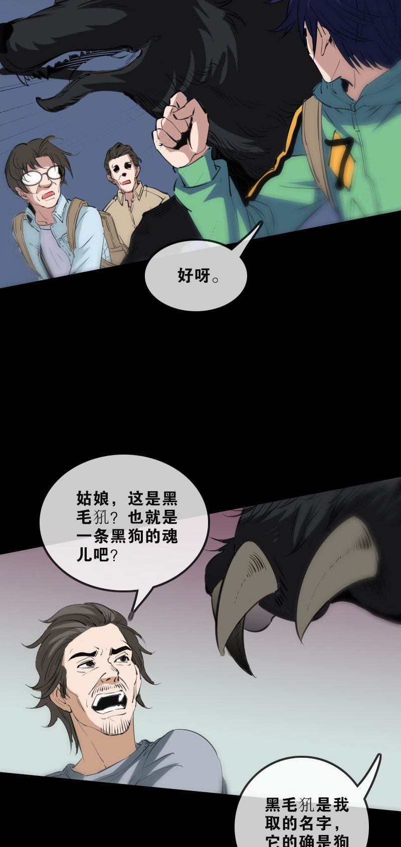 第129话1