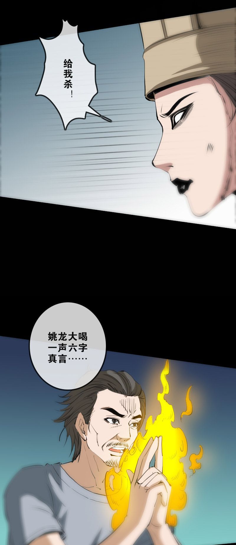 第129话10