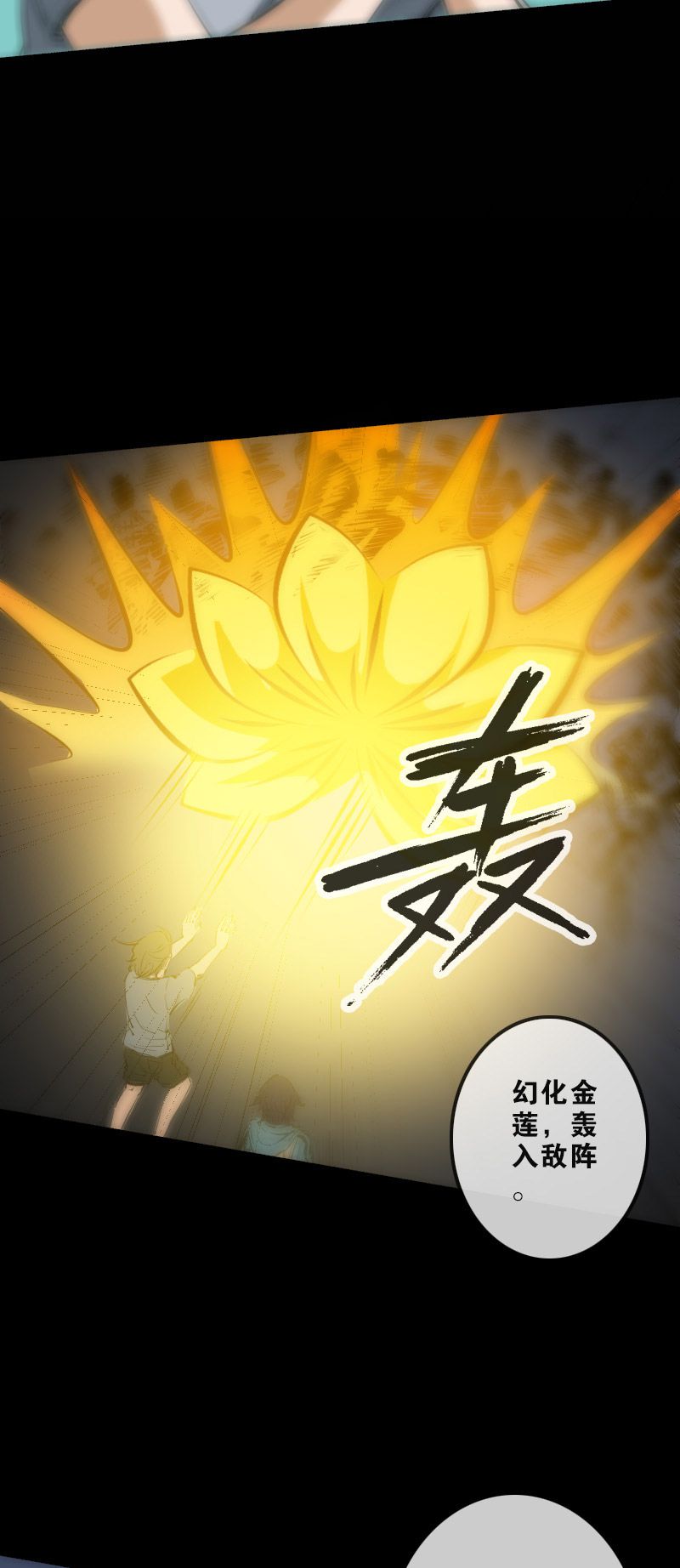 第129话11