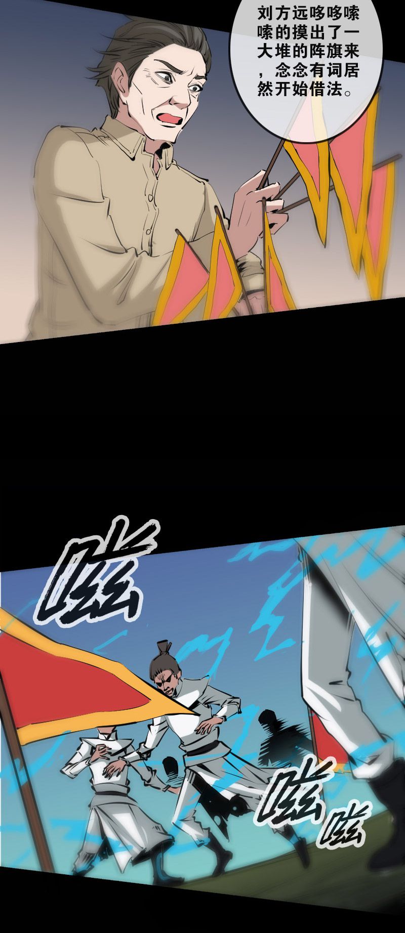 第129话12