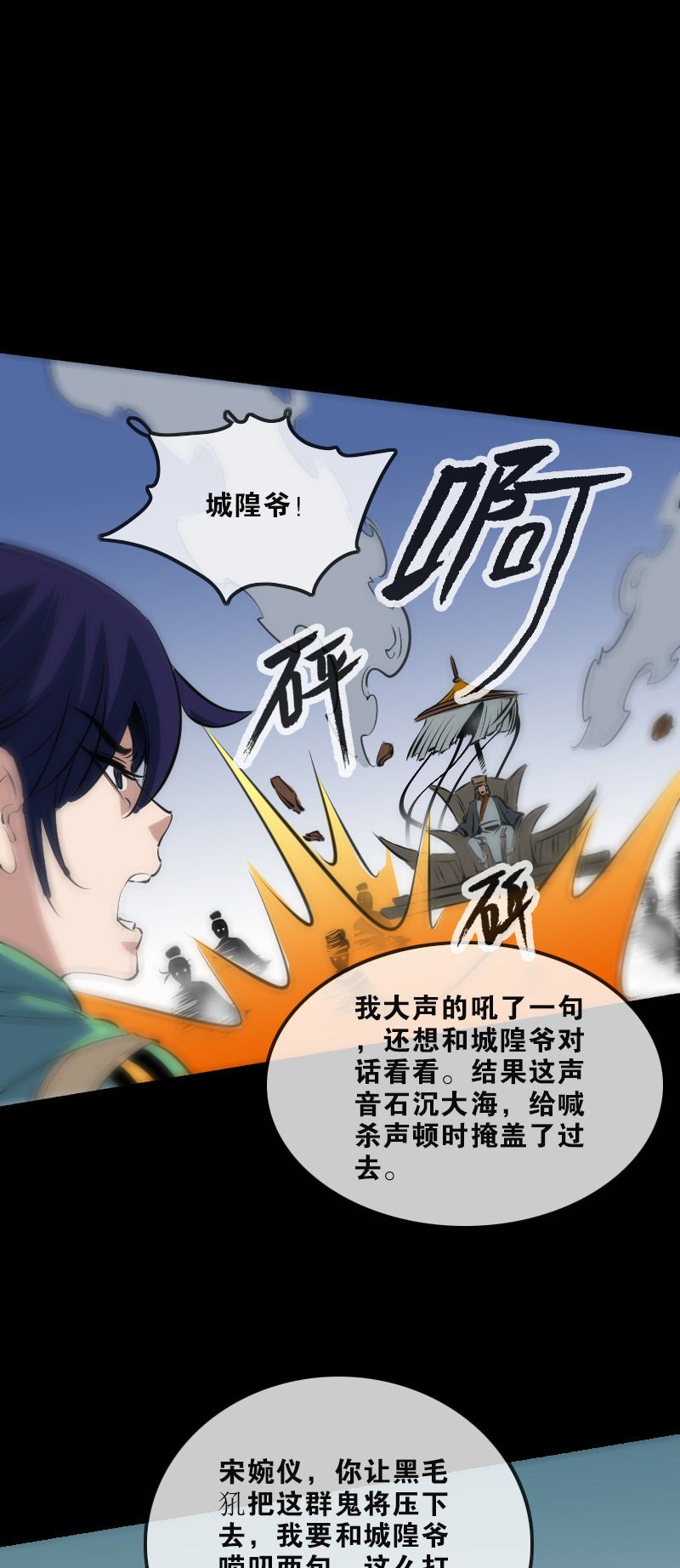 第129话13