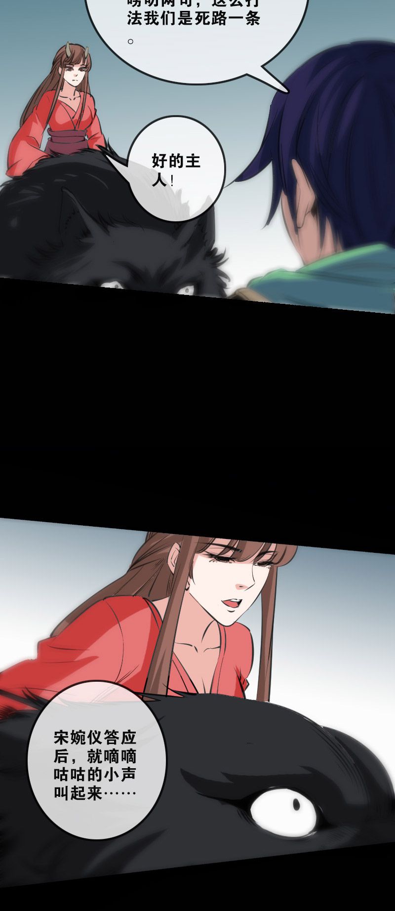 第129话14