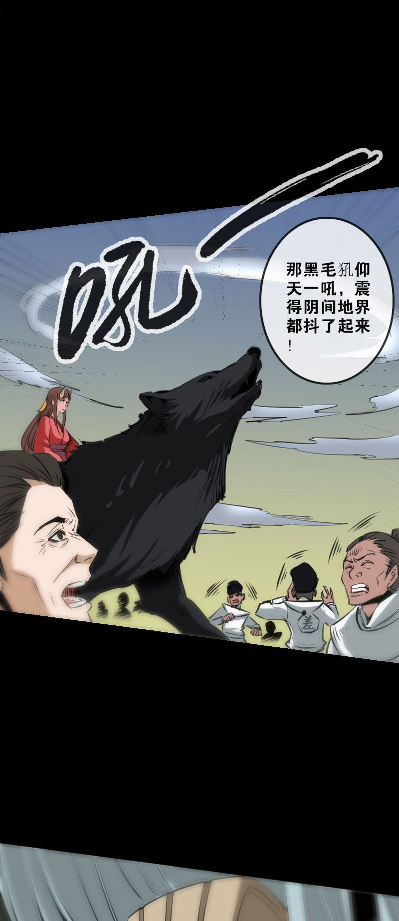 第129话15