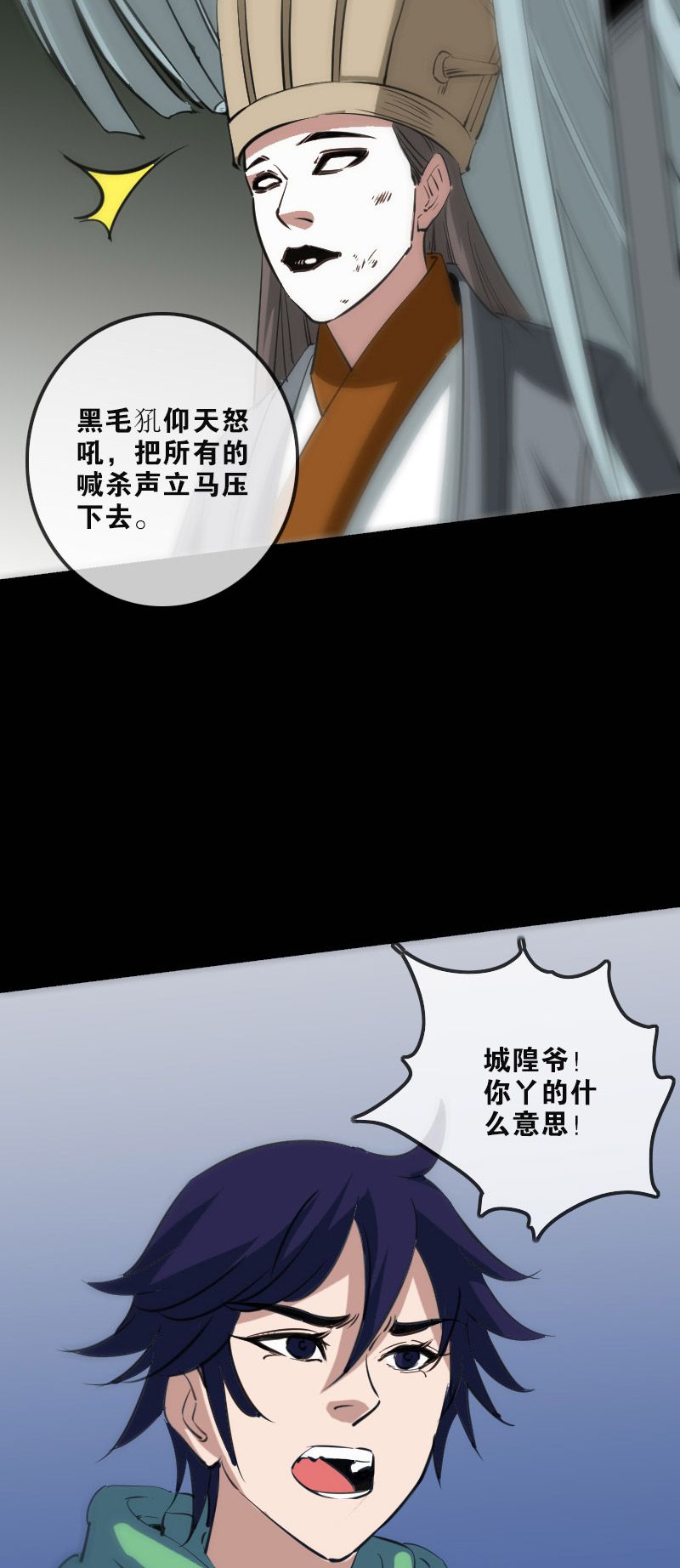 第129话16