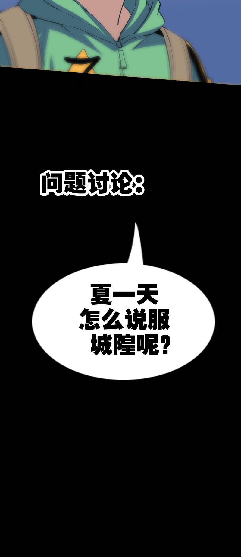 第129话17