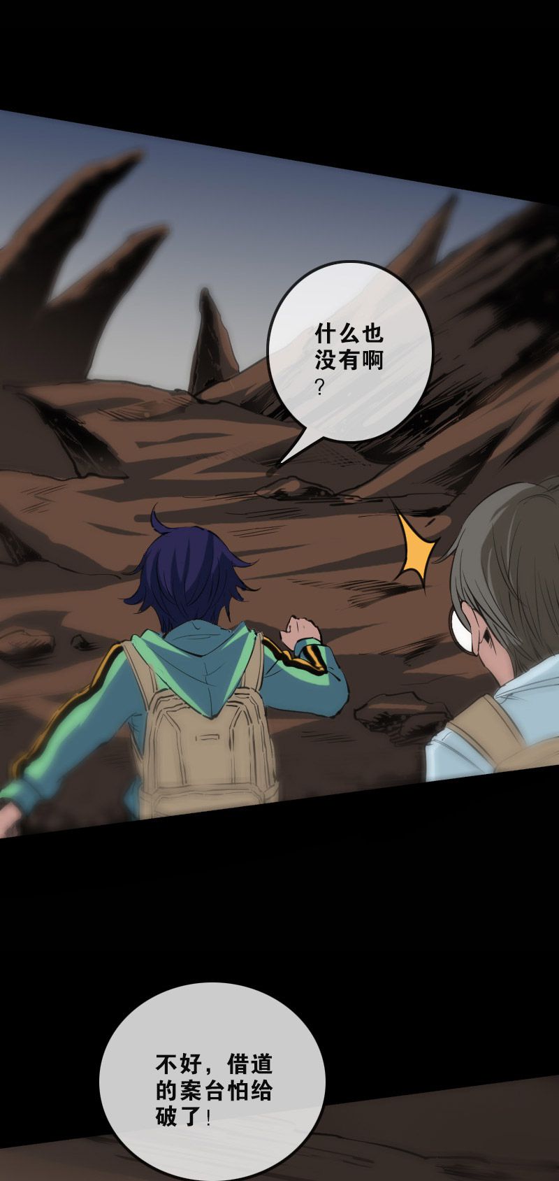 第129话5