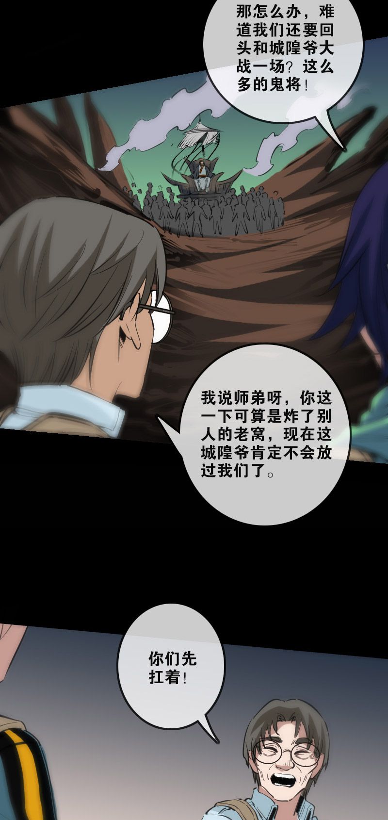 第129话7