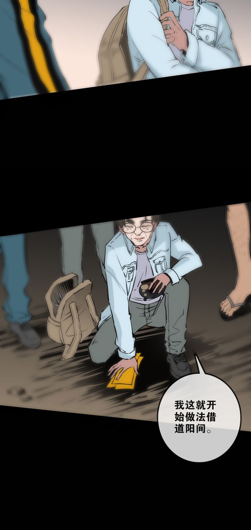 第129话8