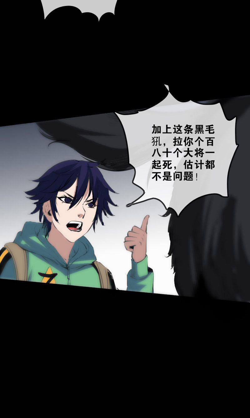 第130话10
