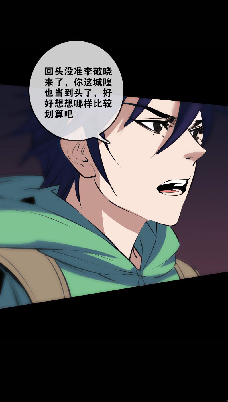 第130话11
