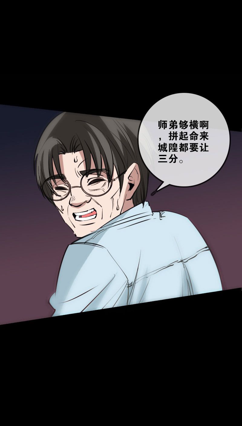 第130话13