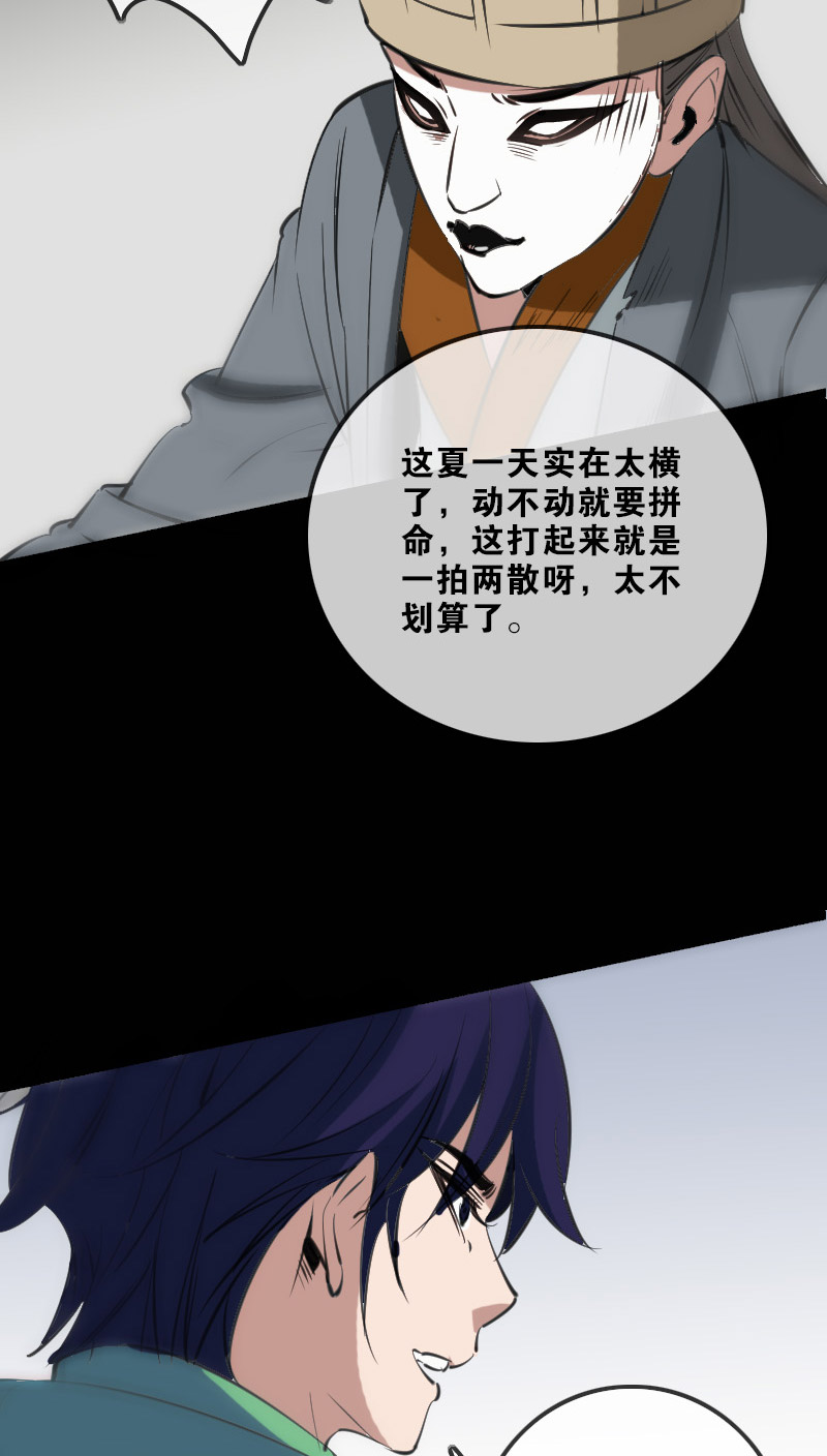 第130话15