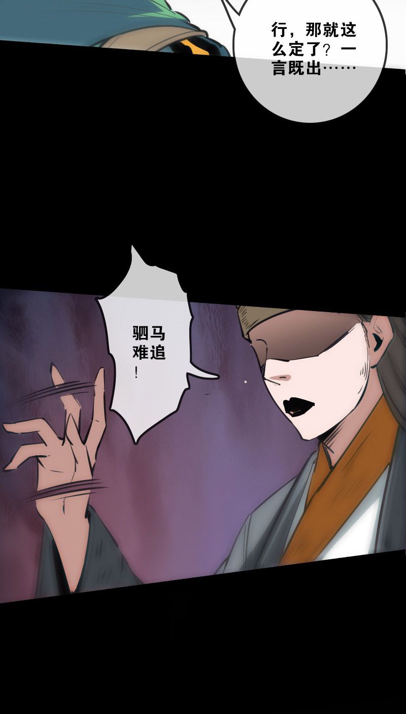 第130话16