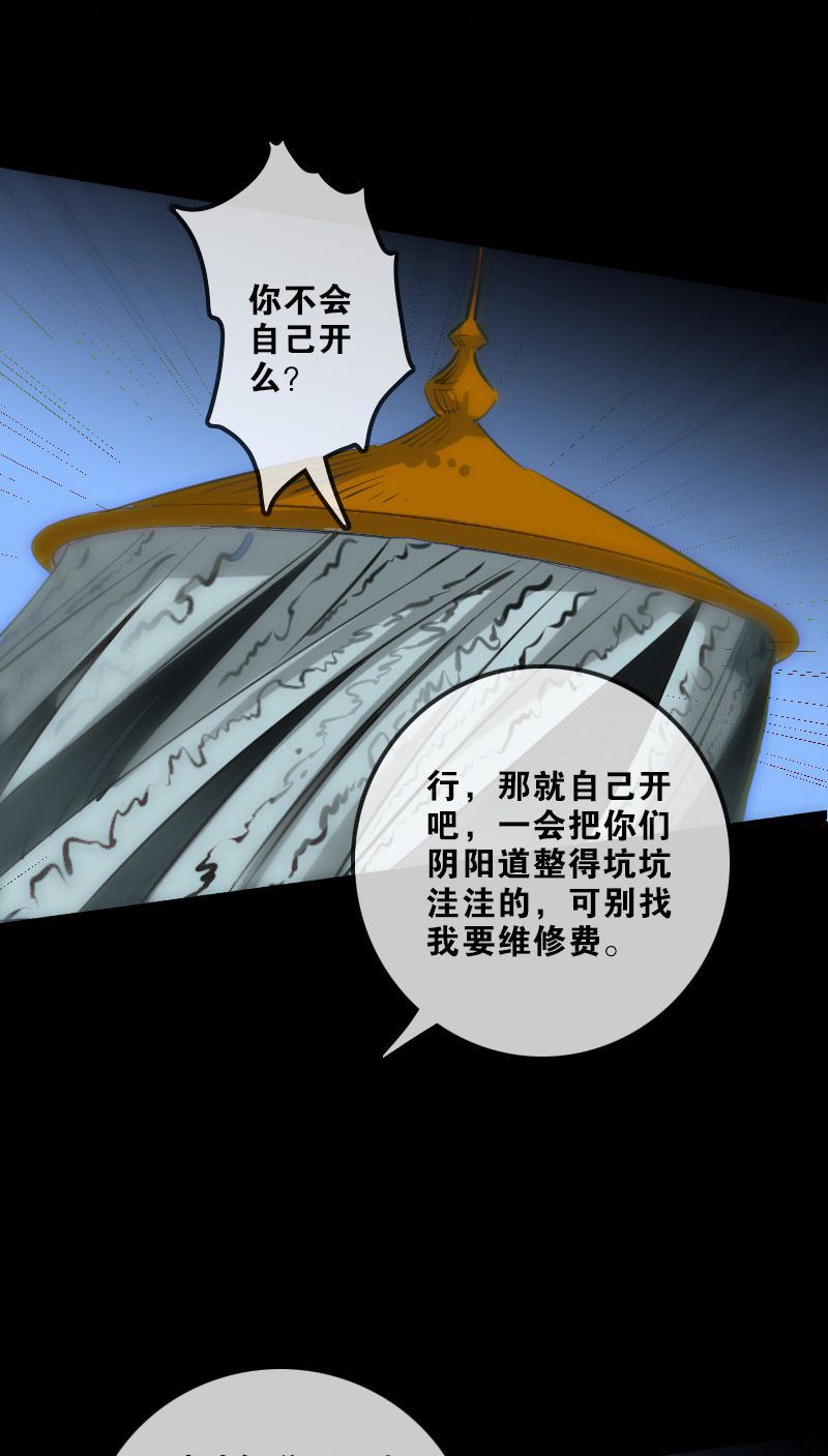 第130话18