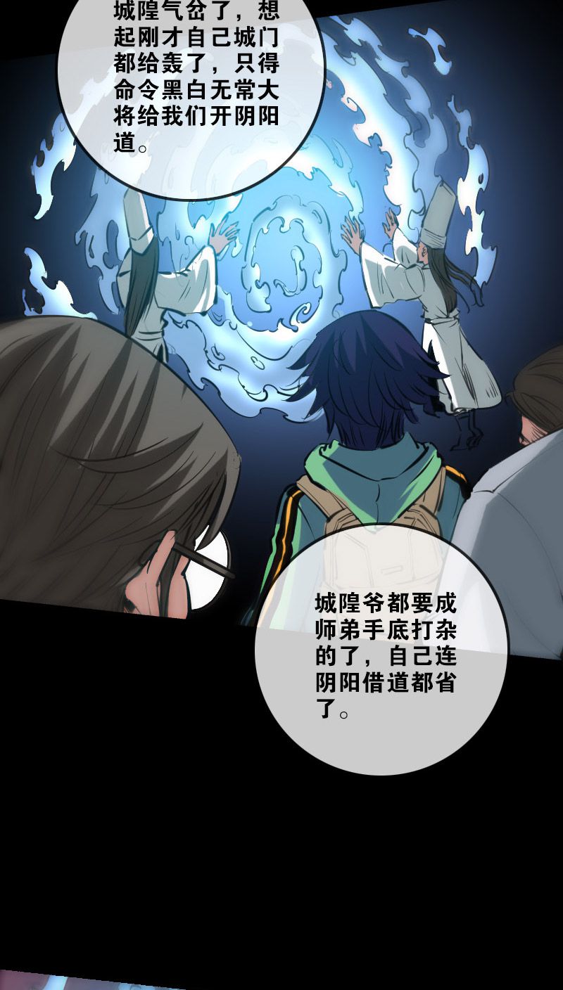 第130话19