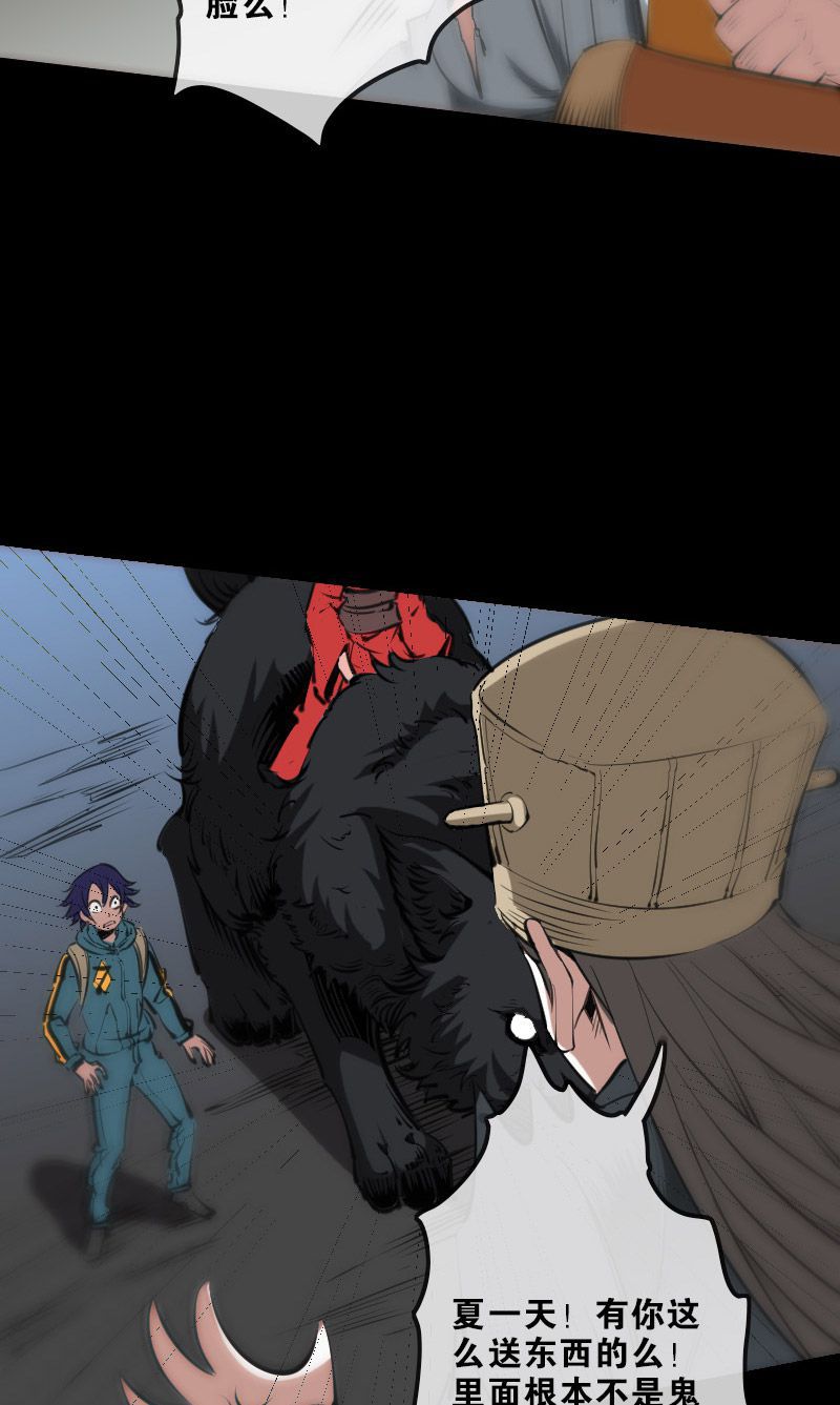 第130话2