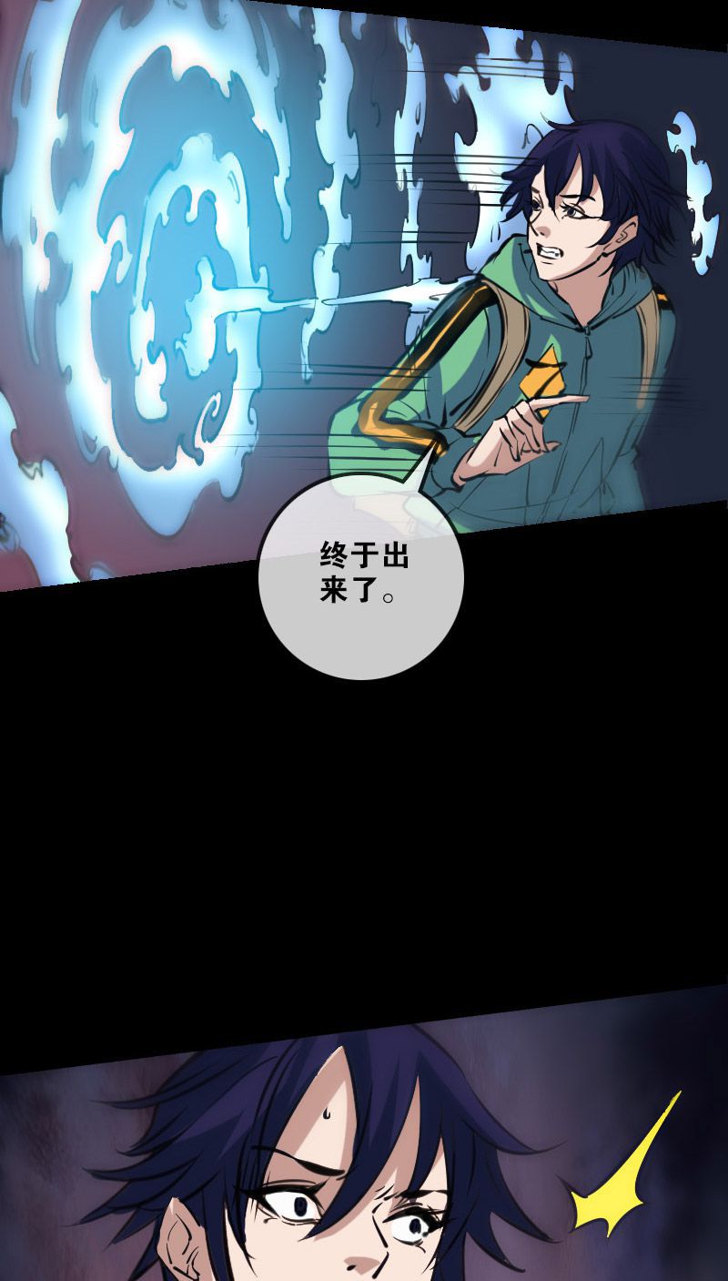 第130话20
