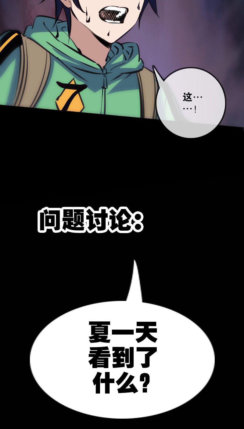 第130话21