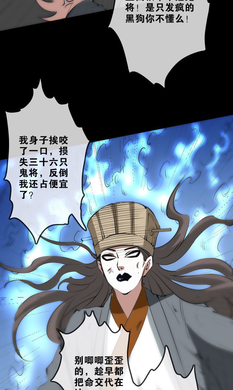 第130话3