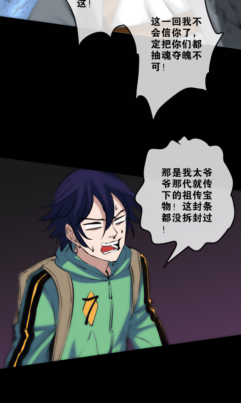 第130话4