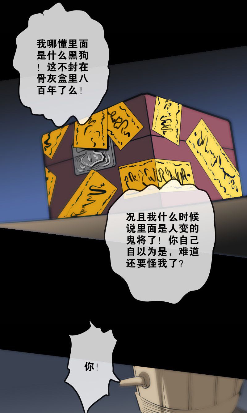 第130话5