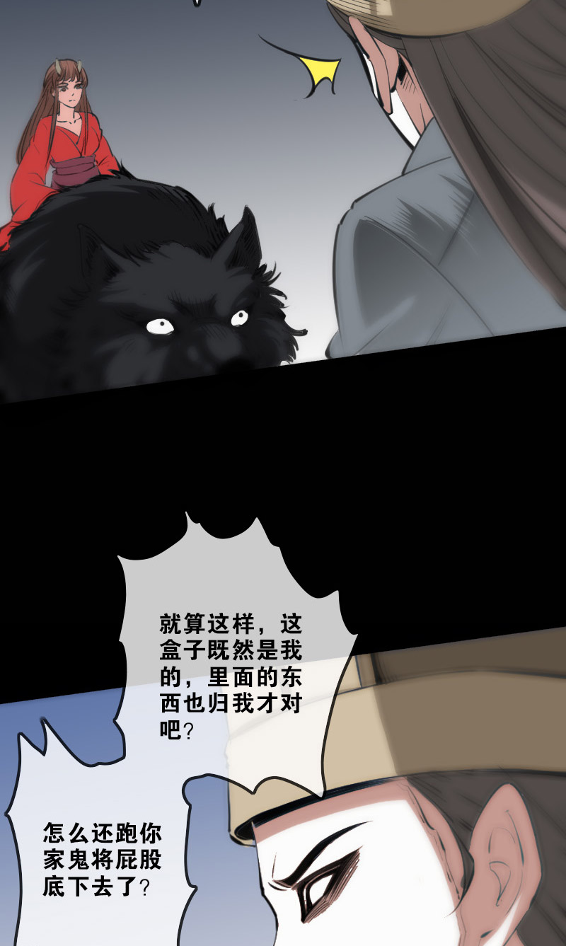 第130话6