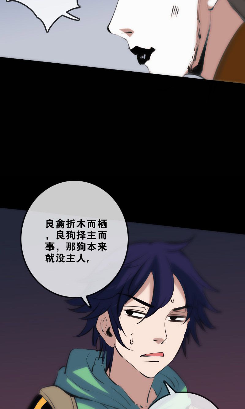 第130话7