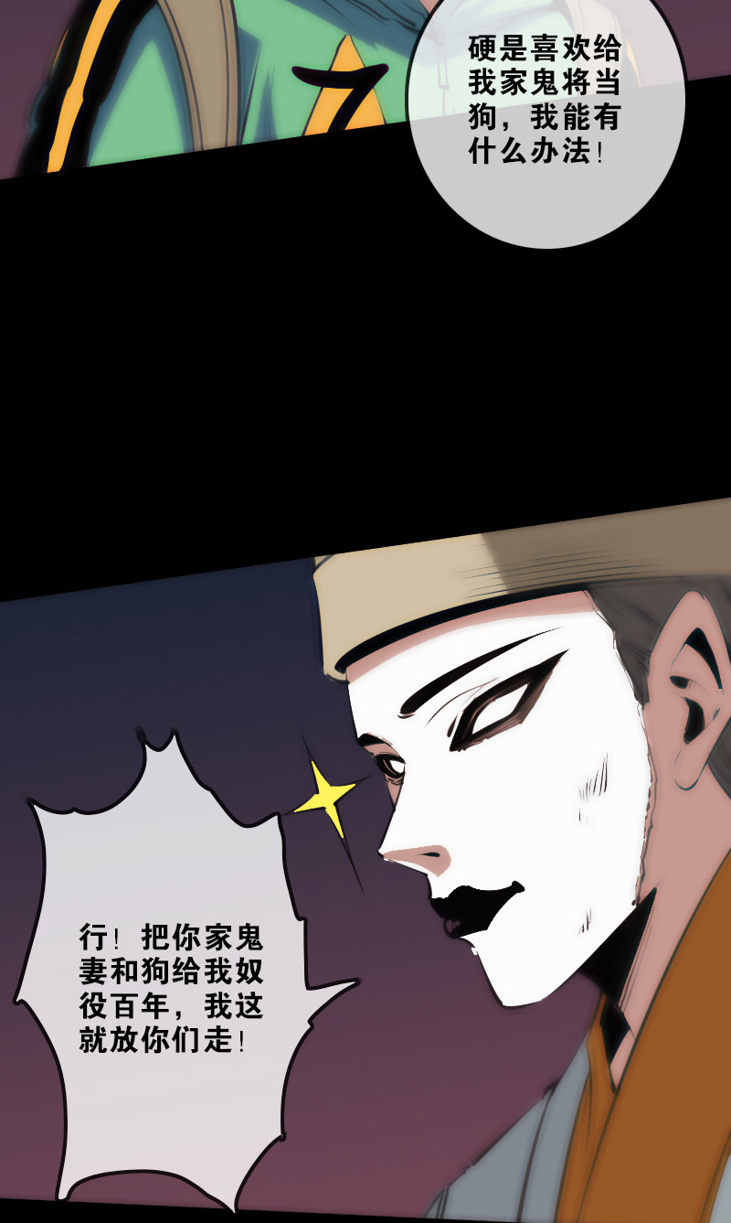第130话8
