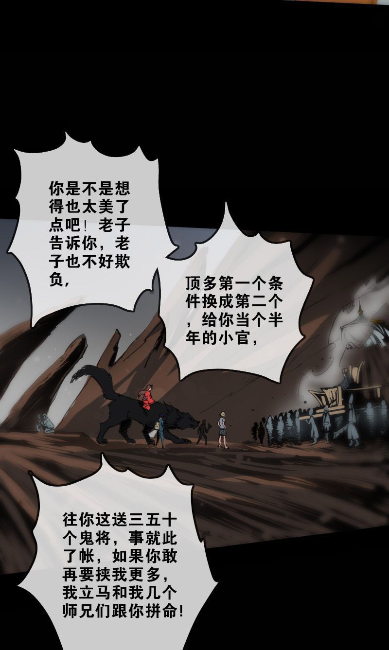 第130话9