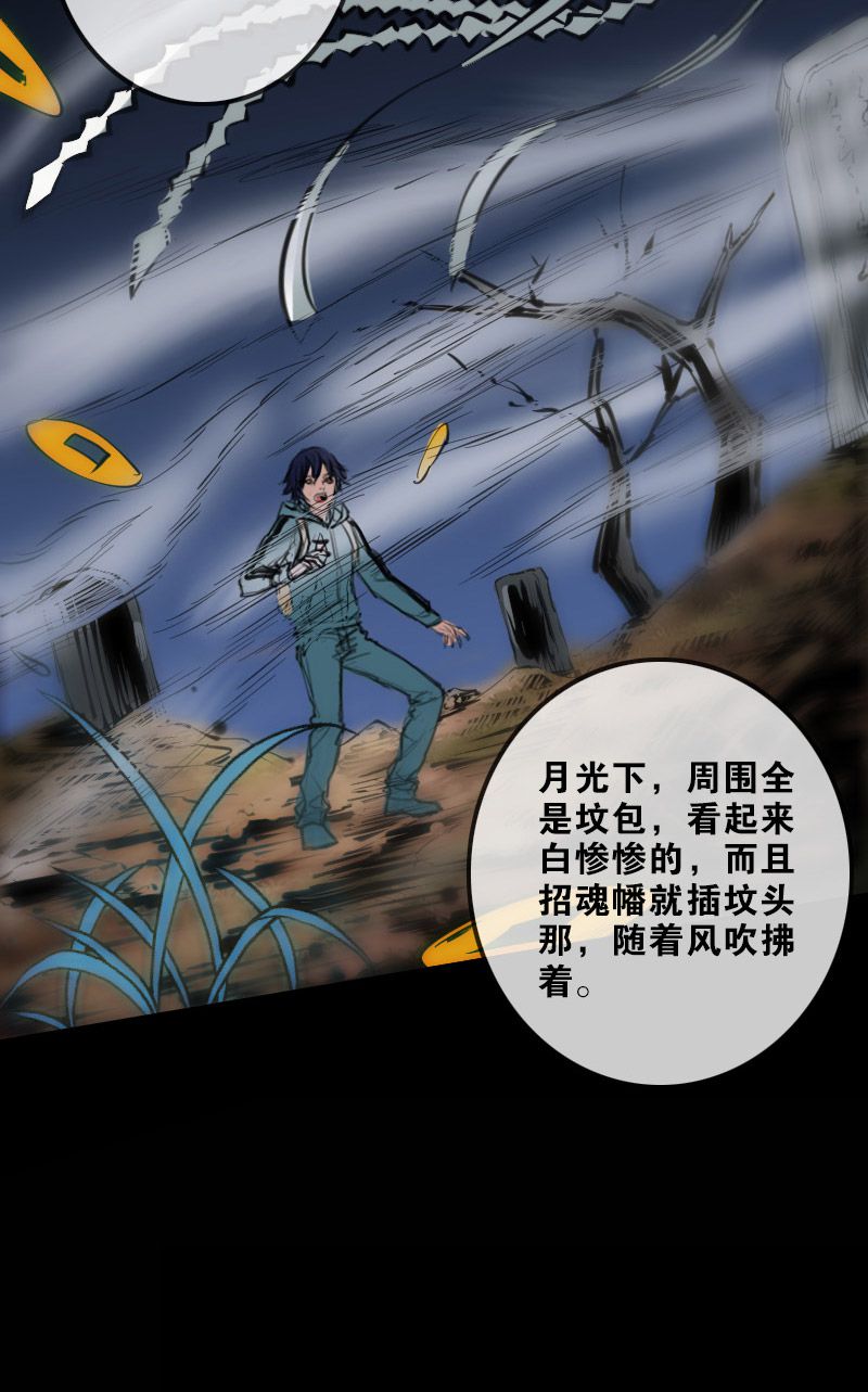 第131话1