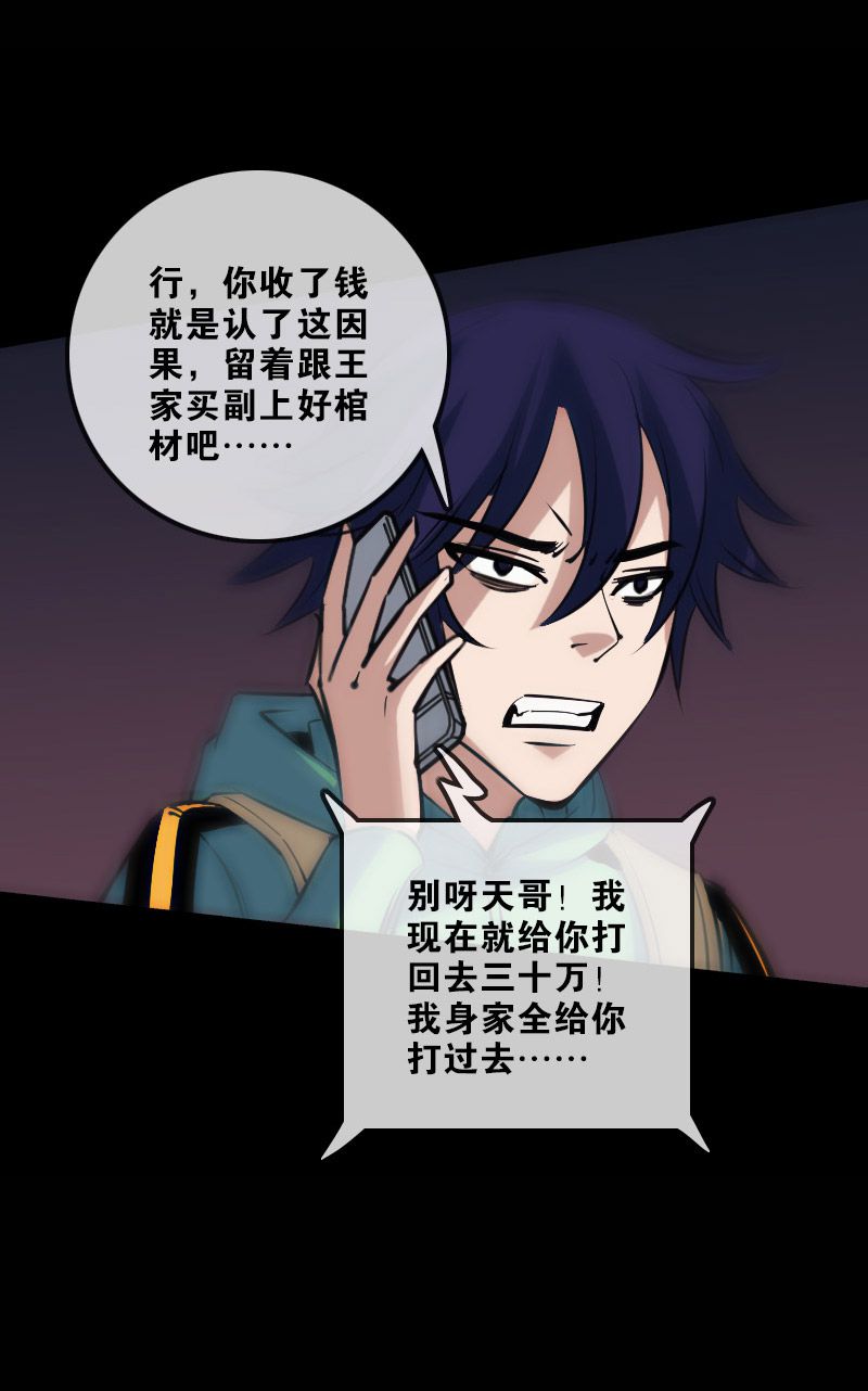 第131话10