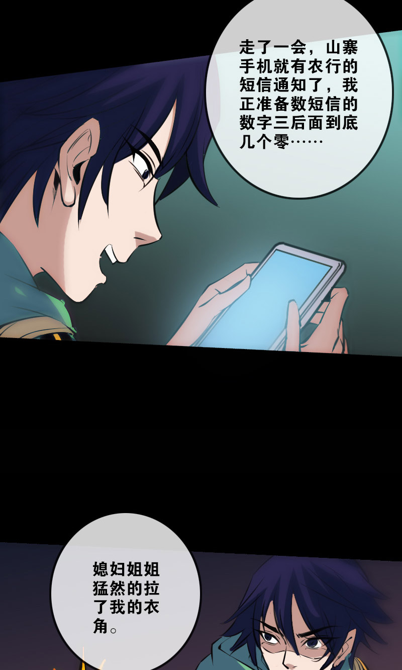 第131话12