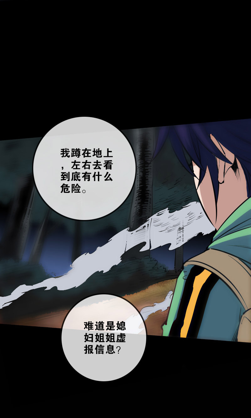 第131话15