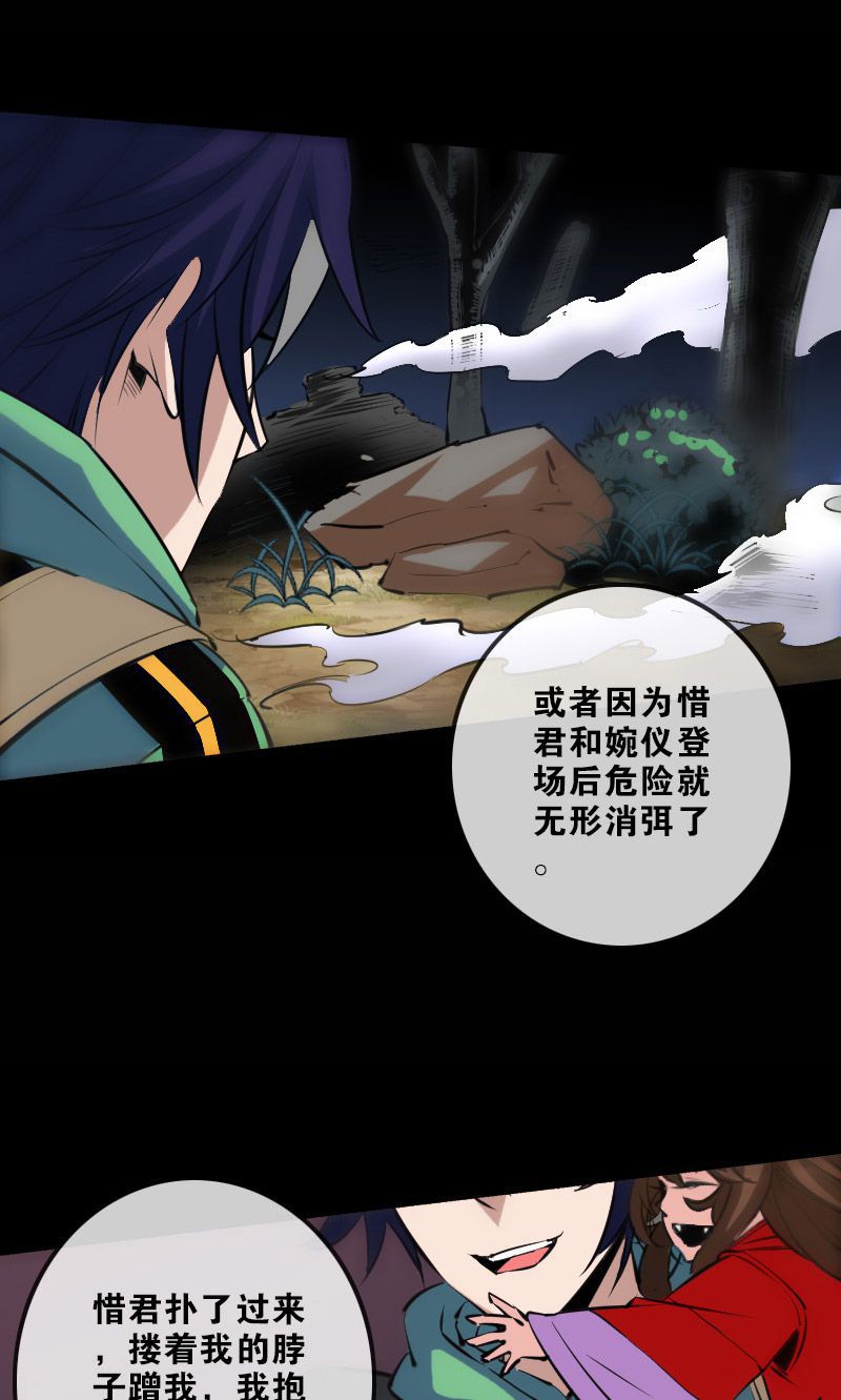 第131话16