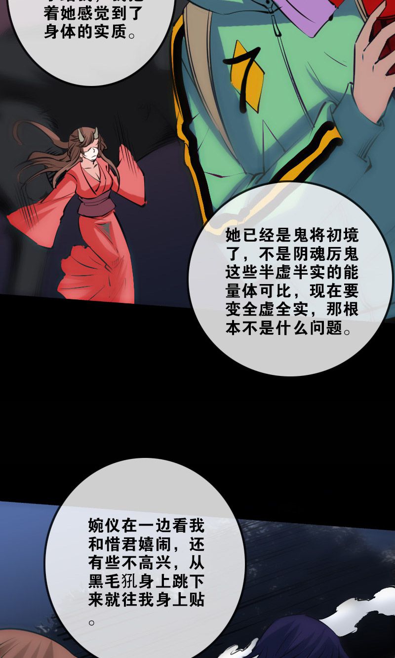 第131话17