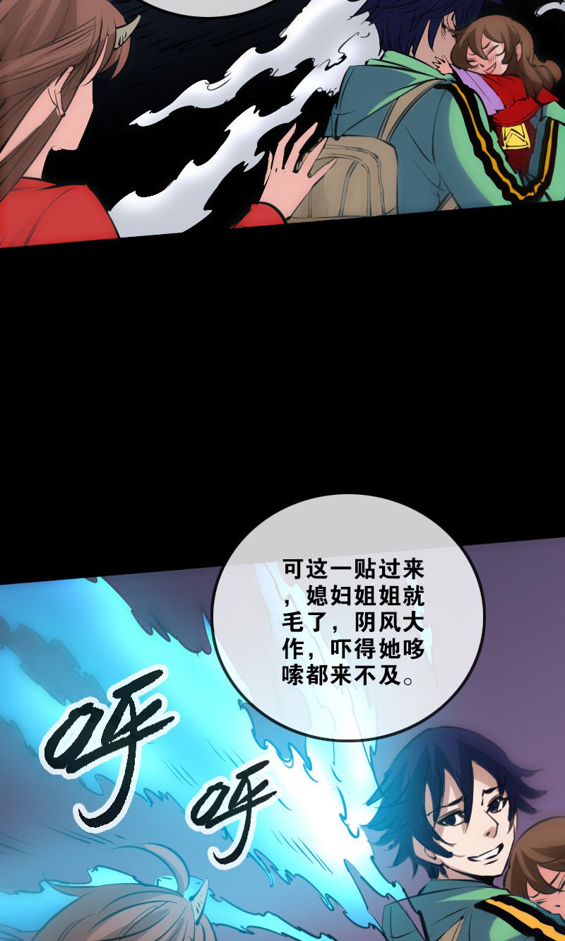 第131话18