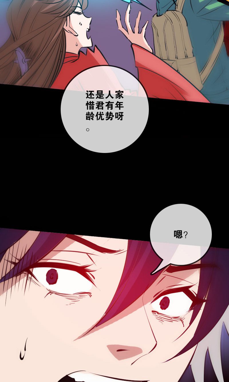 第131话19