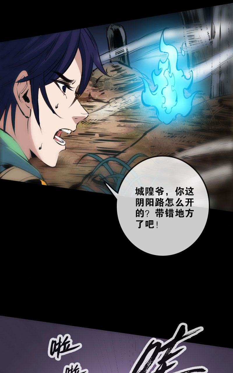 第131话2