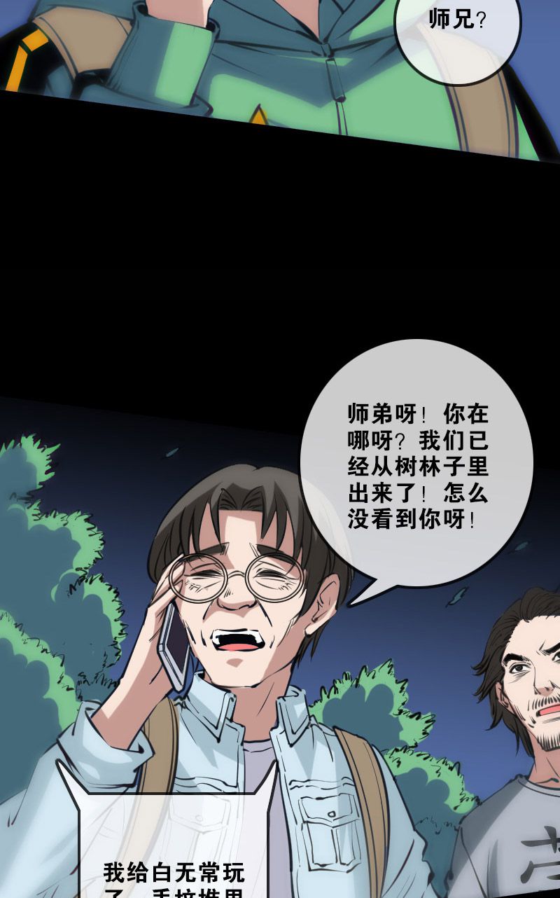 第131话4