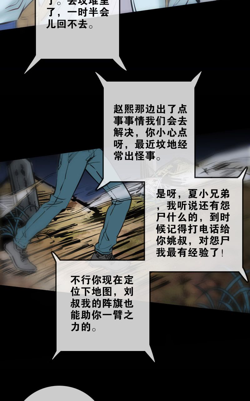 第131话5