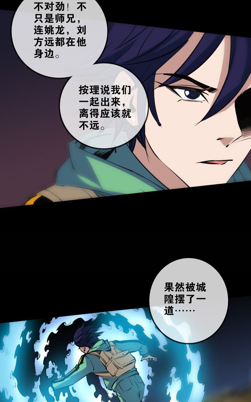 第131话6