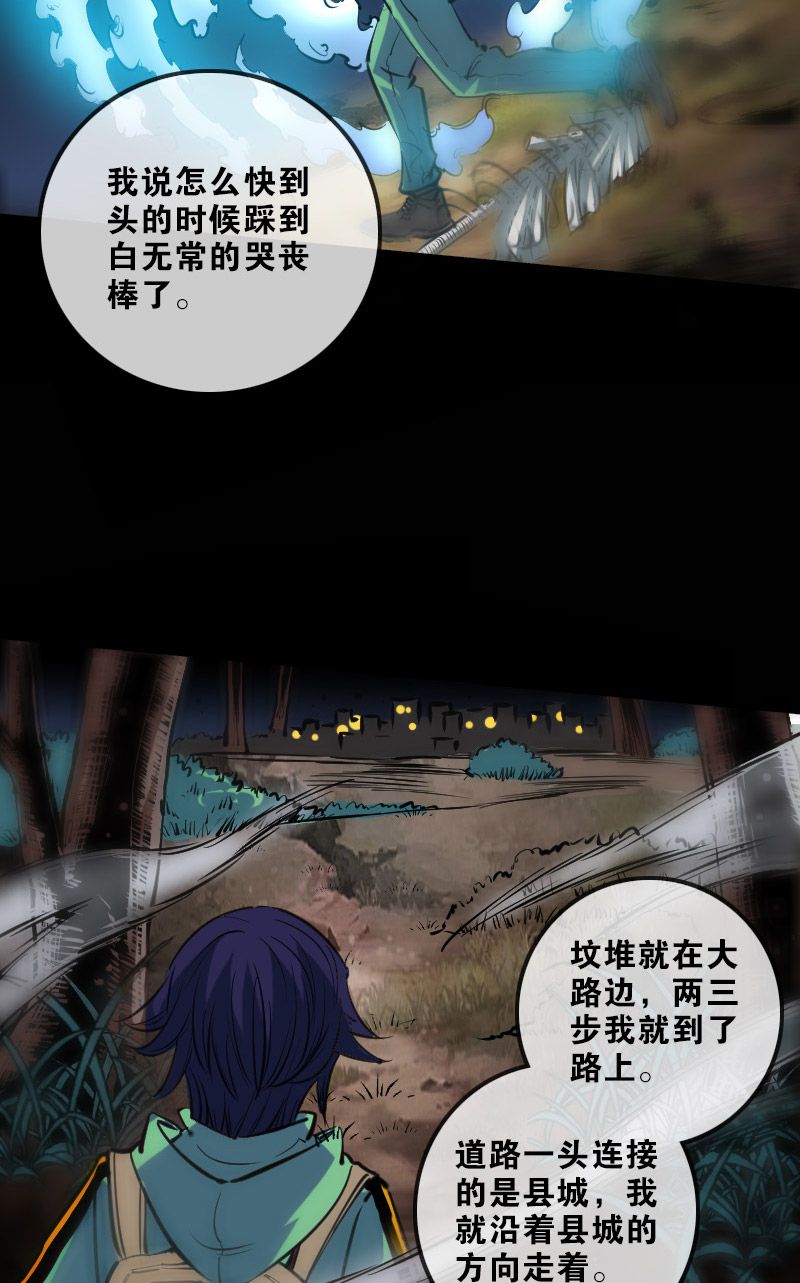 第131话7