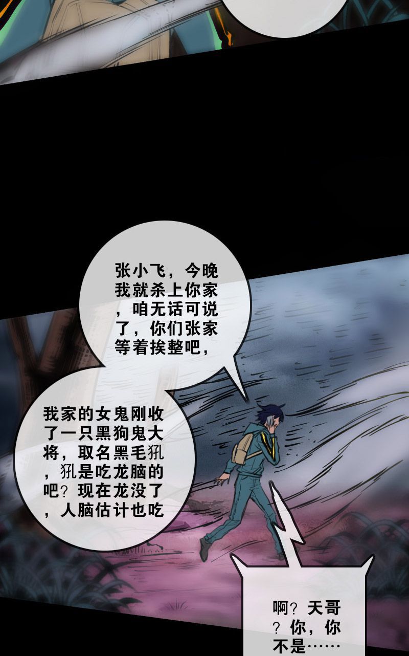 第131话8