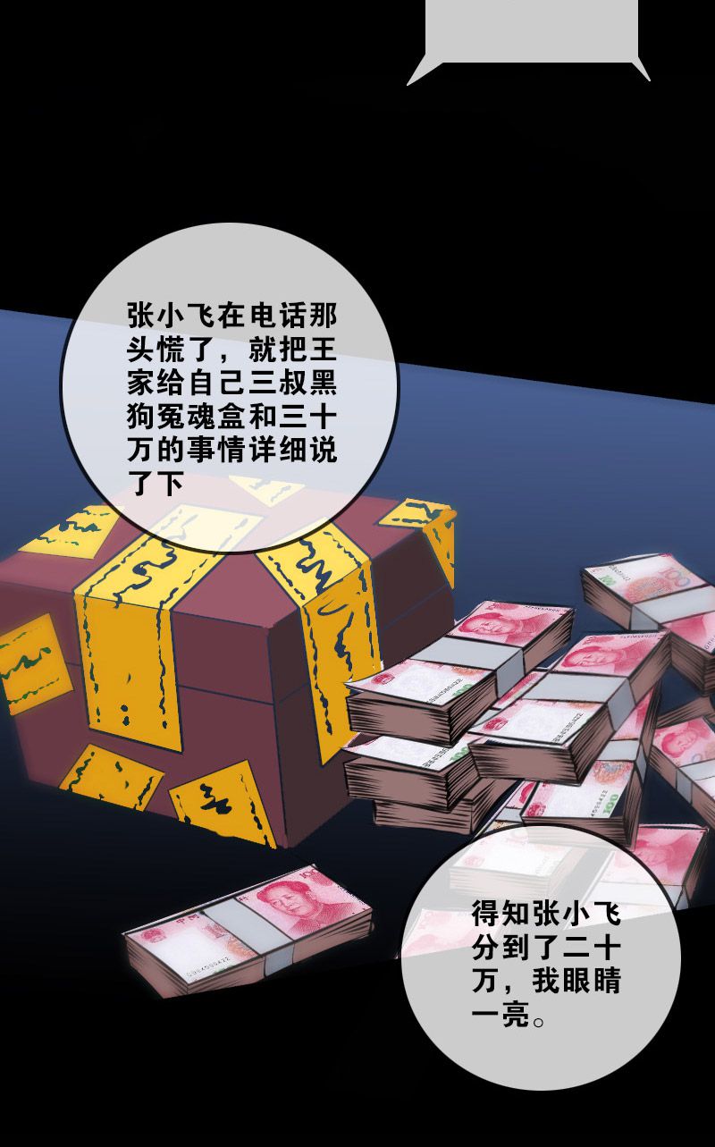 第131话9
