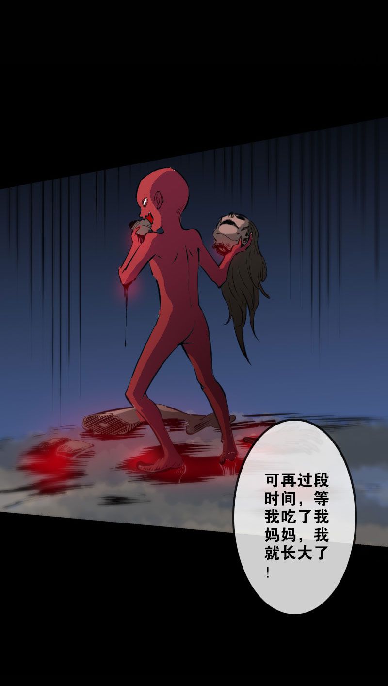第132话10